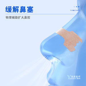 Tiras Nasales Yankee Med, 10 Unidades, Expansión Nasal Física, Alivio de la Congestión, Uso General - Product Image 1