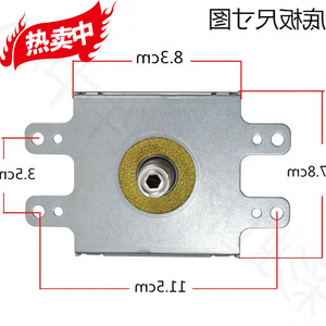 Magnetron pour four à micro-ondes, élément chauffant 2M218J, accessoires pour four à micro-ondes - Product Image 3