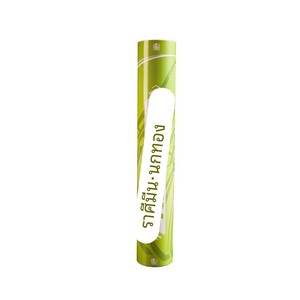 Volant de badminton Double Fish Golden Sparrow 09 en plumes d'oie, tête en liège PU, 5 couches, vitesse 75, durabilité 100% - Product Image 1
