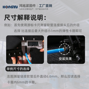 Hongxu Double Steel Wire Hose Clamp 6-<b>25mm</b> Carbon Steel For Motorcycle Oil <b>Pipe</b> Repair Round <b>Pipe</b> <b>Clip</b> - Product Image 5