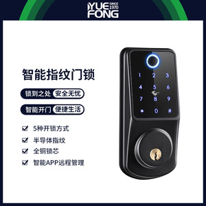 Yuefeng Maishi <b>Smart</b> Door <b>Lock</b> DLF220F Fingerprint Password Magnetic Card Unlock 35-55mm Door Thickness - Product Image 4