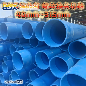 Tubería de revestimiento de pozo de UPVC roscada ASTM D1785 SCH80 con filtro ranurado 110 <span class=keywords><strong>160</strong></span> 200 280 315mm para pozos de agua, pozos perforados e irrigación - Product Image 3