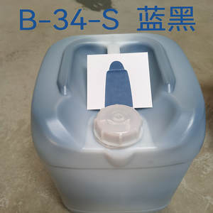 Colorant complexe métallique noir 34 pour huile colorante, eau, savon, bougies, jouets en caoutchouc et produits en plastique, etc. - Product Image 3