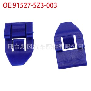 Honda Window Glass Outer <b>Strip</b> Fixing Clip 91527SZ3003 <b>Plastic</b> Easy Installation - Product Image 1