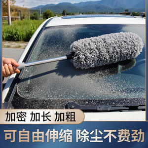 Balai dépoussiérant pour voiture avec manche extensible en acier inoxydable pour le nettoyage humide et sec - Product Image 5