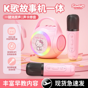 Set de Micrófono y Altavoz Portátil Kuromi Mini con Luz LED para Niños y Adultos, Ideal para Cantar en Fiestas - Product Image 5