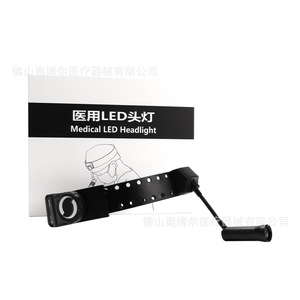 Medical Led Headlight 5W Adjustable <b>Headband</b> Type For Dental Surgery And Medical Use - Product Image 3