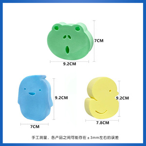 Animal Bath <b>Sponge</b> Pva Foam Little Frog Duck Penguin For Child <b>Bathing</b> - Product Image 3