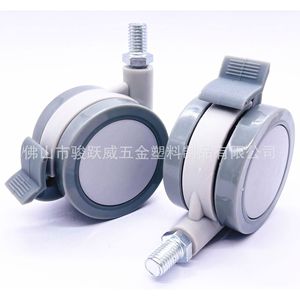 Ruedas para muebles, ruedas universales silenciosas giratorias con freno de 60mm de diámetro para silla de escritorio de oficina, instalación con tornillo M8 M10 - Product Image 1