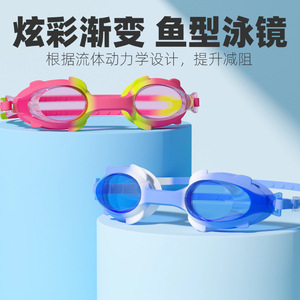 Adult Swimming Goggles Anti Fog Silicone Waterproof Non Prescriptive For Child 2009 - Product Image 5