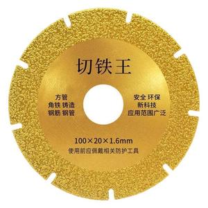 Disco de corte Iron King 100x20x1.6mm para tubo de acero, tubo cuadrado, amoladora angular, disco de diamante - Product Image 4