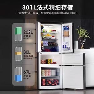 301 Liter Four-Door Auto-Defrost Stainless Steel Soft Partition Freshness Preservation French <b>Refrigerator</b> 30liter Fourdoor Fren - Product Image 6