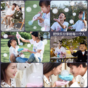 Machine à bulles magique pour filles, baguette électrique avec liquide de recharge, jouet en plastique pour enfants de 5 à 7 ans, jeu amusant en plein air - Product Image 2