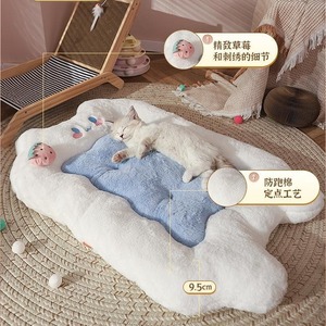 <b>Cat</b> Sleeping <b>Mat</b> Oval Warm Pet Bed Polyester Fiber Four Seasons <b>Cat</b> House - Product Image 2