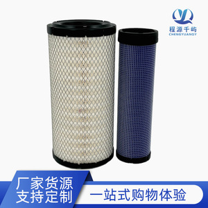 ไส้กรองอากาศ K1838 K1839 PU1838 PU1839 P780522 สำหรับรถยก - Product Image 4