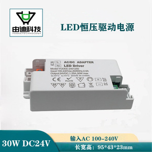 Adaptador de Corriente CA/CC YODEE 24V 1.25A 30W, Controlador LED de Voltaje Constante para Iluminación de Gabinetes - Product Image 3