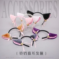Cloche Oreilles De Chat Bandeau En Peluche Animal Cheveux Cerceau Lolita Cheveux Accessoires À La Main