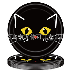 Halloween Cartoon <b>Disposable</b> Paper <b>Plates</b> Round Party Supplies Dinner Dessert <b>Plates</b> - Product Image 5