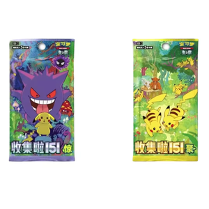Scatole Sigillate Originali Pokémon 100% Autentiche, 151c Sorpresa 151 Vol3 Booster Box, Gioco di Carte Gengar, Gioco da Tavolo Portatile - Product Image 2