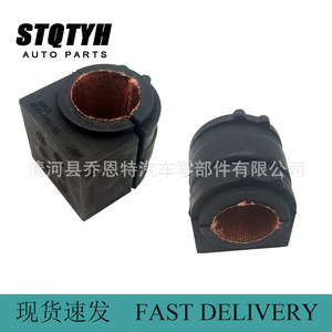 บูชเหล็กกันโคลงหน้า Stqtyh รุ่น C2C35589 สำหรับ Jaguar ยางรองแท่นเครื่องยนต์ อะไหล่รถยนต์ - Product Image 1