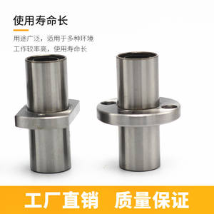 Palier linéaire à bride intermédiaire de précision LMFC20 30 40 50LUU, avec douille en acier allongée et roulement à billes pour les industries mécaniques - Product Image 2