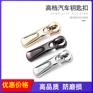 Porte-clés en acier inoxydable, tirette de fermeture éclair n° 5 en forme d'arc, accessoire de quincaillerie métallique durable pour usage domestique - Product Image 5
