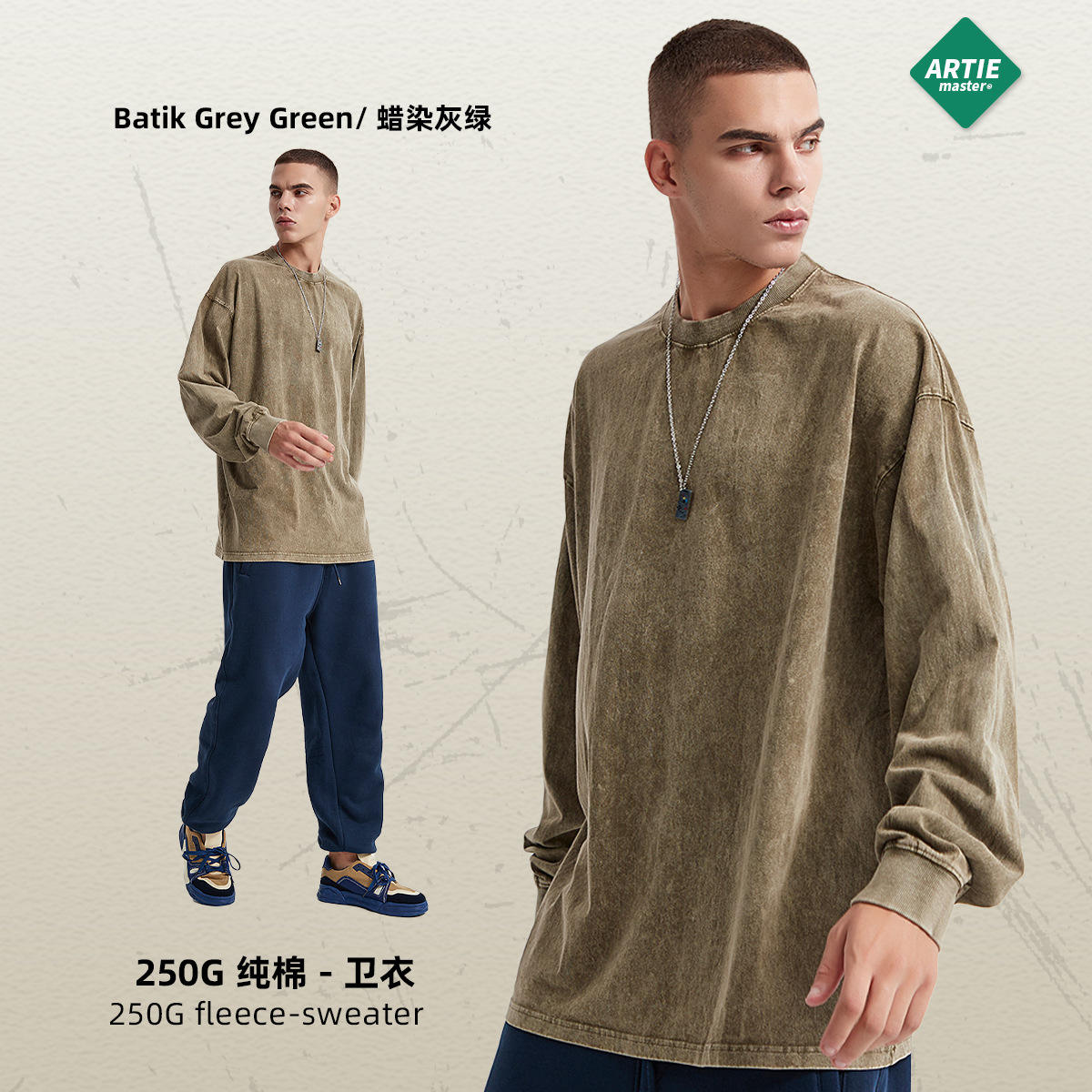 Batik gray-green