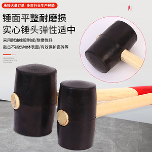 Wooden Handle Black Rubber <b>Hammer</b> Round Head Tiling Installation Tool Construction DIY Use - Product Image 3