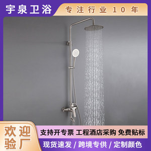 304 Stainless Steel <b>Shower</b> Valve Set YQ1300013Y Brushed Curved Rain Function Concealed Installation Corrosion Prevention - Product Image 5