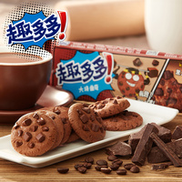 Halal Groothandel Semi-soft chocoladekoekjes 144g doos Aziatische exotische snacks bulk