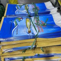 Sac vide en PP tissé laminé BOPP avec logo personnalisé, 20 kg, 25 kg, pour l'emballage d'aliments pour poissons et d'aliments composés pour l'aquaculture, extrudé