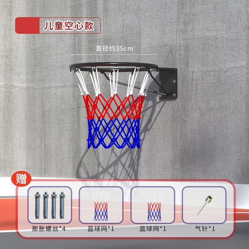 Childrens solid simple slam dunk 2-net expansion bolt ball needle