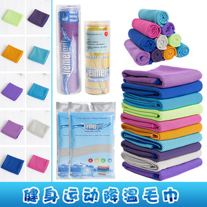 ผ้าเช็ดตัวเย็น Jiemeirui Sports 160Gsm แห้งเร็ว พร้อมบริการสกรีนโลโก้ สำหรับออกกำลังกายและกิจกรรมกลางแจ้ง - Product Image 4