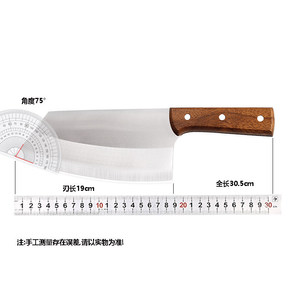 Stainless Steel Kitchen Knife 8-9.9in Blade Extra Sharp Household Slicing Knife For Meat And Vegetables - Product Image 5