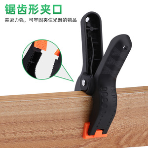 Tuosen A-Type Clamp Nylon Spring Clip Adjustable Woodworking Repair Fixing <b>Tool</b> Metric Size Set - Product Image 3
