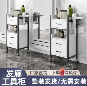 Net Red Hair Salon <b>Tool</b> Cabinet Hair Salon <b>Tool</b> Car Barber Shop Rack Beauty Salon Trolley Hair Cutting Small Cabinet - Product Image 6