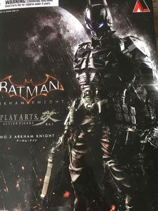 Figurine articulée <span class=keywords><strong>PA</strong></span> Arts Height, nouvelle arrivée, Arkham Knight, avec armes, jouets pour enfants - Product Image 3