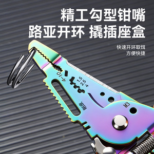 Pince à dénuder et à sertir en acier allié de qualité industrielle avec poignée souple pour usage électrique, entrée frontale 16 AWG - Product Image 2