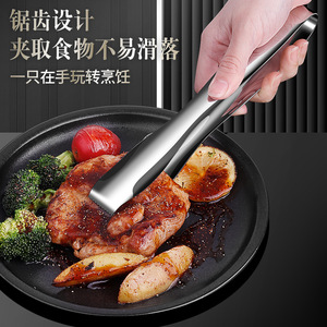 AkL 304 Stainless Steel Food Tongs Thickened Serrated Reusable <b>BBQ</b> Kitchen <b>Tools</b> - Product Image 5