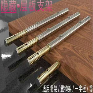 Hidden Shelf <b>Bracket</b> Zinc Alloy 12mm 130mm Durable Wall Mount Support Hardware Accessory - Product Image 4