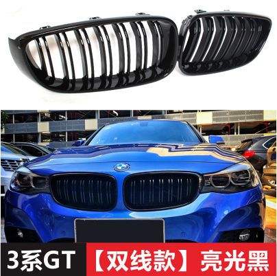 Série 3 gt [modèle double ligne] noir brillant 12-21 ans