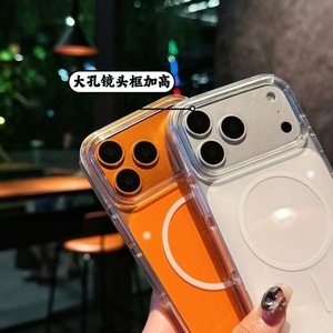Funda Magnética de Lujo <span class=keywords><strong>Color</strong></span> Caramelo para iPhone 18 17 13 12 Pro Max 17 Air 16 15 14 Plus, Carcasa Trasera Acrílica Antigolpes - Product Image 5