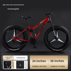Vélo de montagne à gros pneus pour performance, modèle à pneus larges, pour hommes/femmes, étudiants, vélo de montagne à suspension à vitesse variable, vélo de neige - Product Image 3