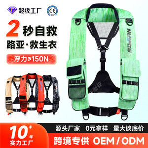 SiSIN Life Jacket 150N Buoyancy Oxford Fabric Adult Fishing Vest Lightweight Portable High Floatation - Product Image 2