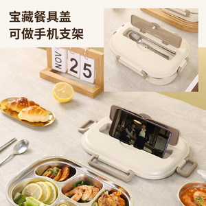 Stainless Steel Sealed Square <b>Lunch</b> <b>Box</b> Five Compartments <b>Insulated</b> For Workers Students - Product Image 3