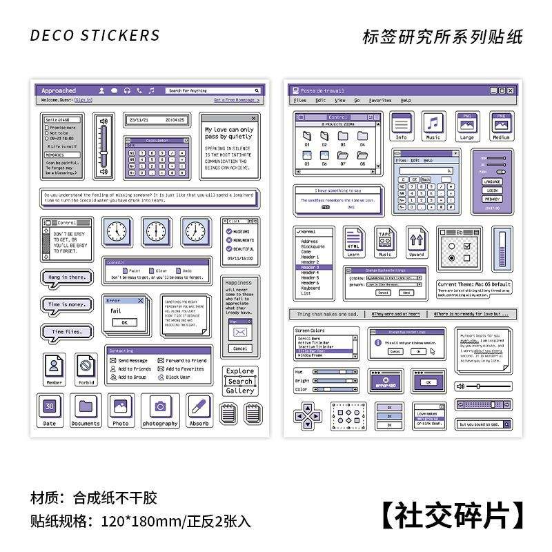 Fragmentation sociale
