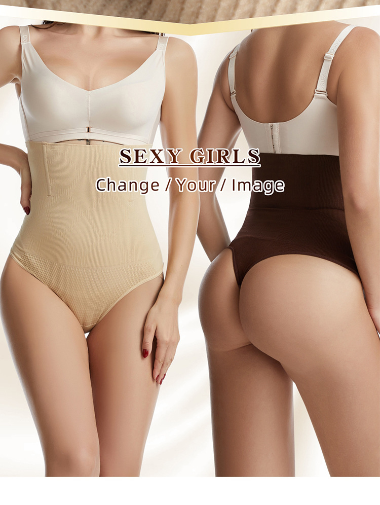 High-Waist Seamless Tummy-Control Thong (520#): side profile showing zones and edge stability