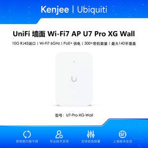 Ubiquiti U7-Pro-XG-Wall WiFi 7 Tri-Band Wall Plate AP, 6 GHz, 10 GbE PoE+ Ubiquiti U7-Pro-XG-Wall W1224 - Product Image 4