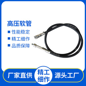 สายยางกำจัดสนิมแม็กซ์ดอร์ฟ รุ่น 591253 สำหรับยางและเหล็ก ใช้ในอุตสาหกรรม - Product Image 5