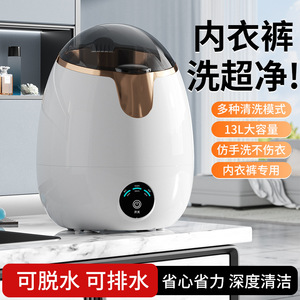 เครื่องซักผ้ากึ่งอัตโนมัติขนาดเล็ก A10 705 รอบต่อนาที ปลั๊กไฟฟ้า ตัวเครื่องทำจากพลาสติก สำหรับใช้ในบ้านและหอพัก - Product Image 4